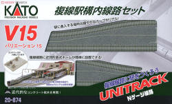 20-874 - KATO Uni Track - N Gauge - KATO Track - V15 Double Track Station Variation Pack